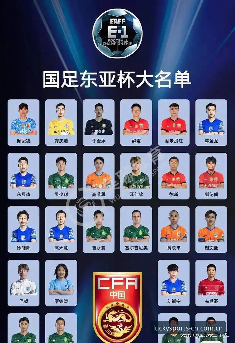 揭秘足协第三批禁足名单背后：65名从业人员的足球黑幕与行业真相