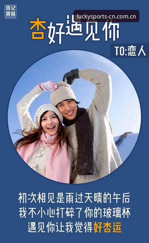 杏运体育赛事数据 杏运体育赛事数据新版下载深度评测:v2.0.3移动端解析效率实测