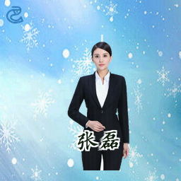 张磊